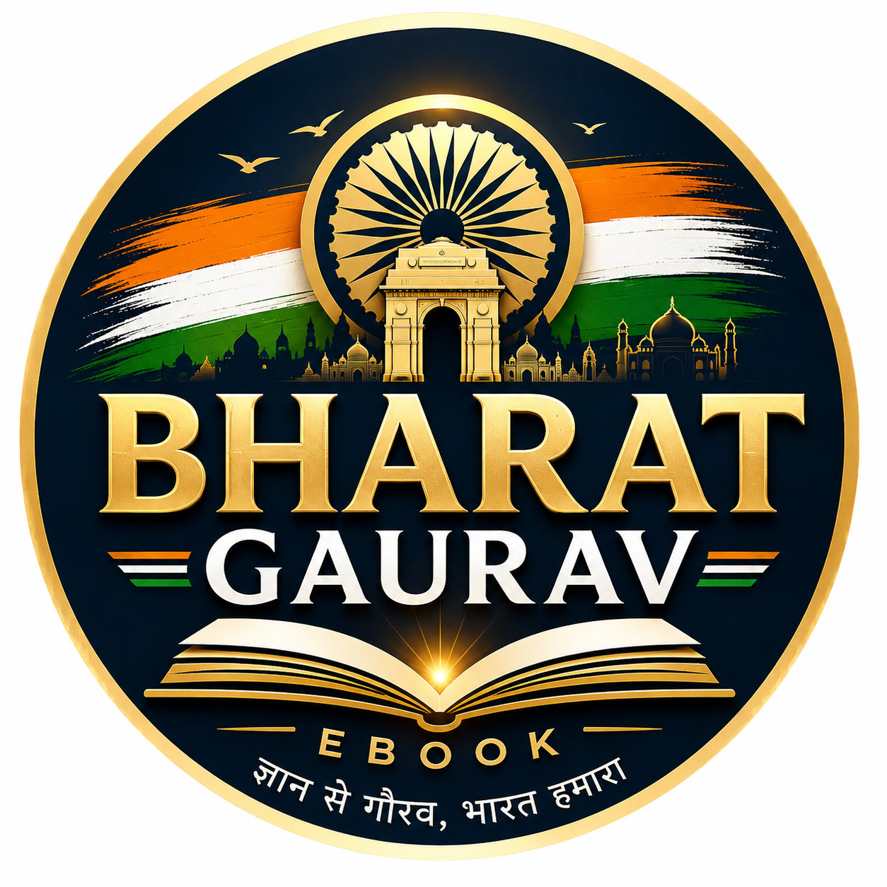 Bharat Gaurav EBook