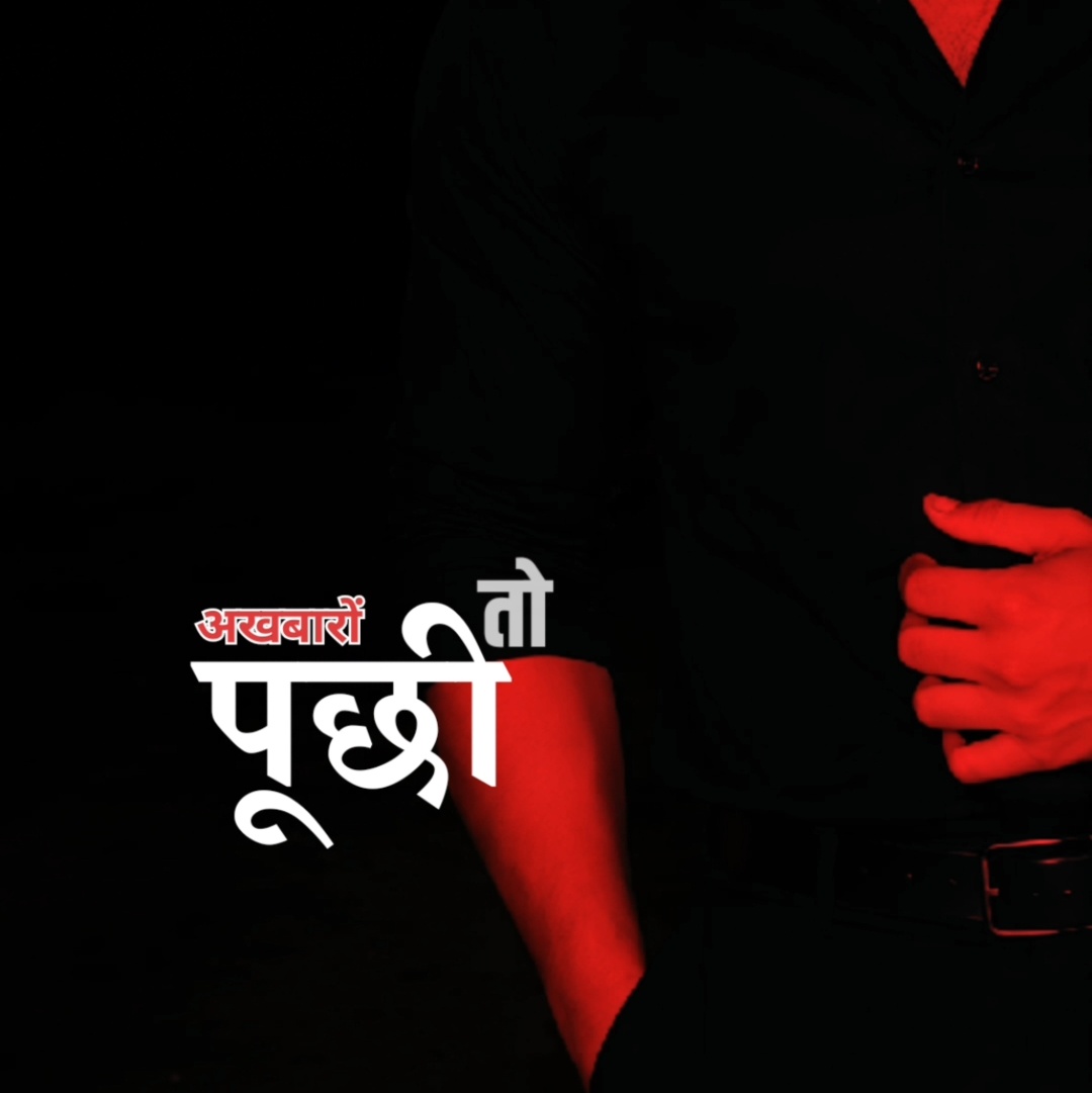 आप अगर Gangster नहीं हो तो क्या हो?🔥